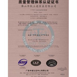 ISO9001質量管理體(tǐ)系認證
