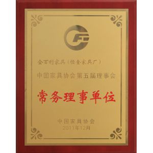 2011年第五屆常務理事單位